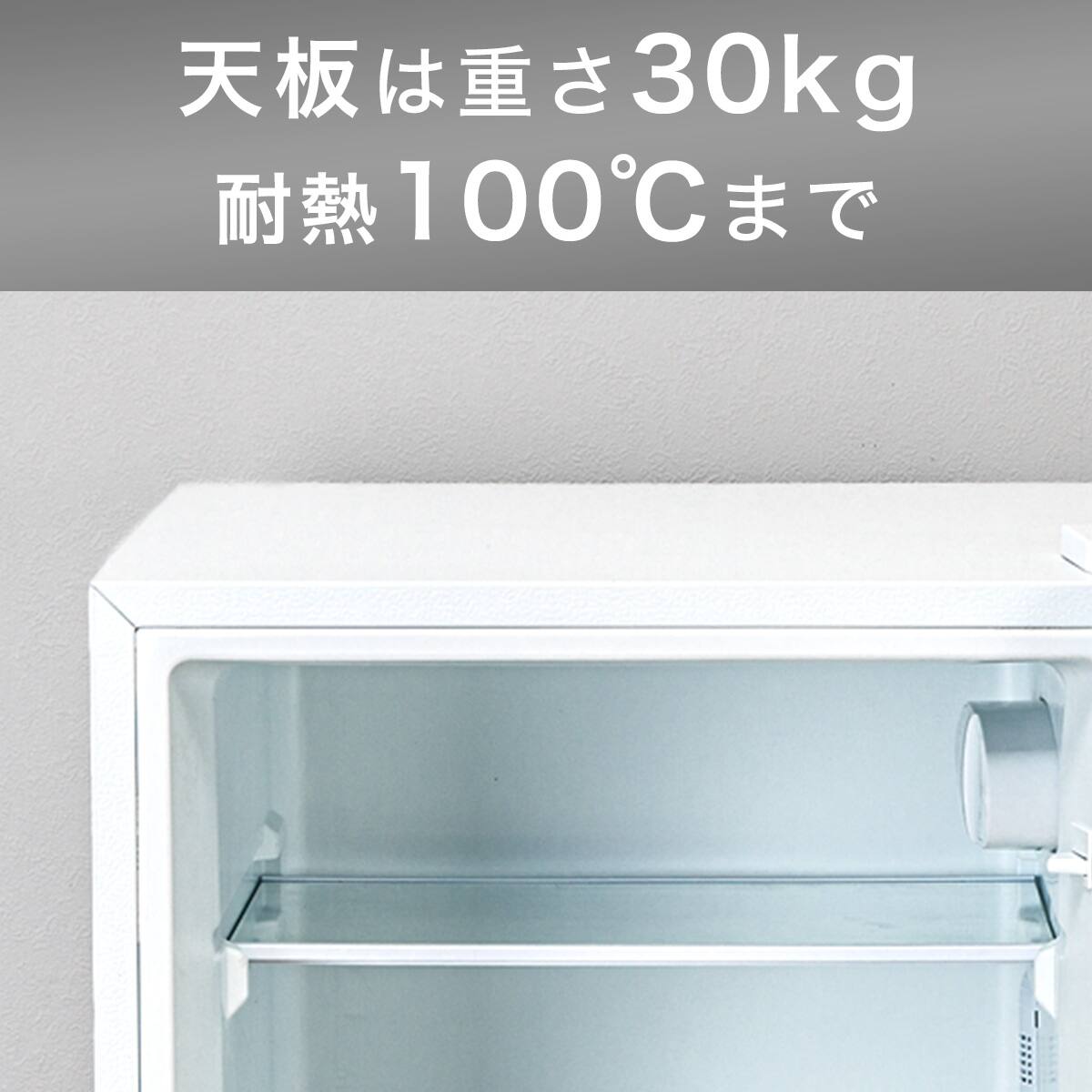 133L 2ドア冷凍冷蔵庫 (NRｰ133L ホワイト) 延長保証付き | ニトリ