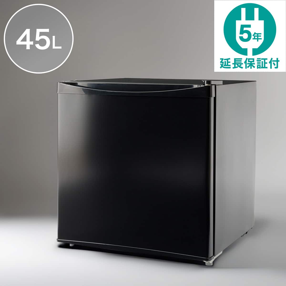 45L 直冷式1ドア冷蔵庫 (BR2C02 ブラック) 延長保証付き(リサイクル