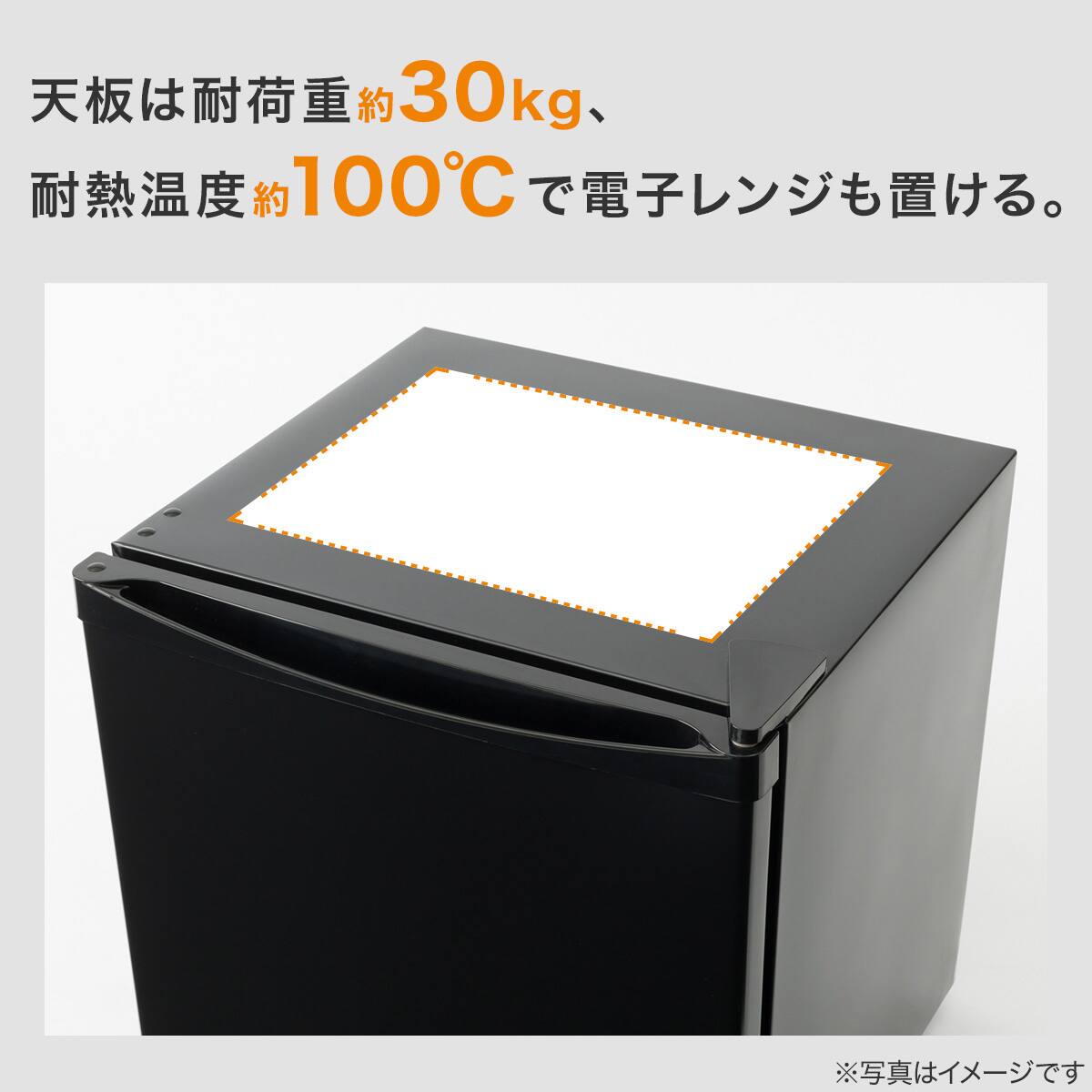 45L 直冷式1ドア冷蔵庫 (BR2C02 ブラック) 延長保証付き(リサイクル