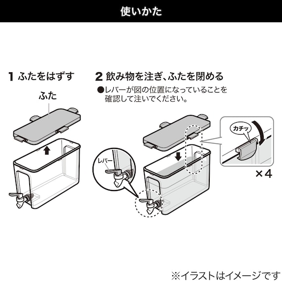 スライダー画像