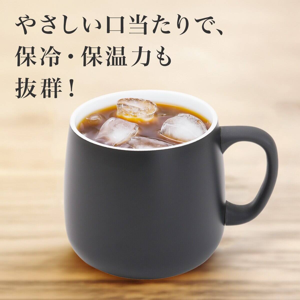 セラミックコートステンレスマグ(ブラック-AL02) | ニトリネット【公式