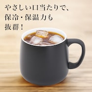 セラミックコートステンレスマグ