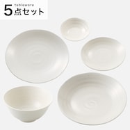 【美濃焼】5点セット