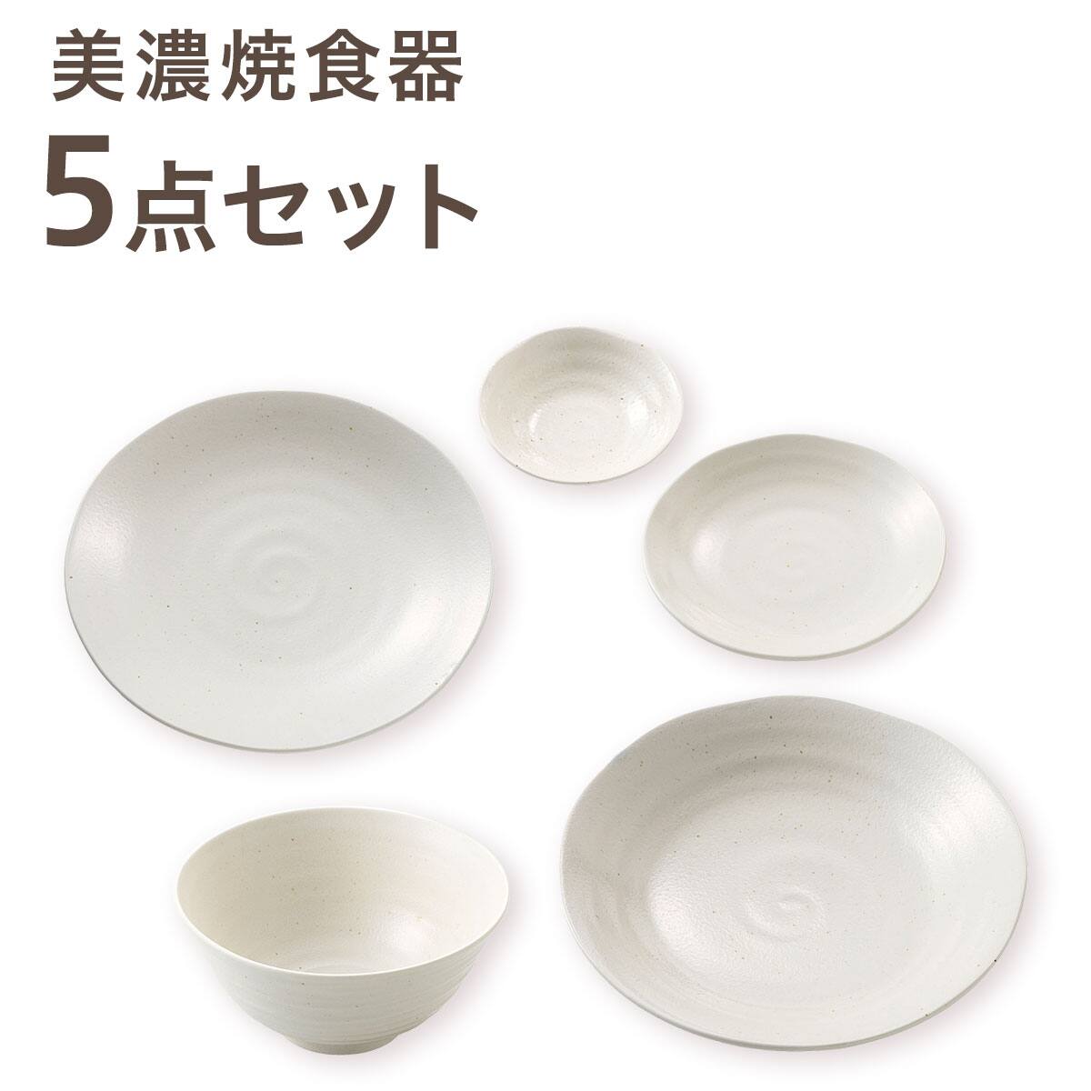 和 食器 セット | ニトリネット【公式】 家具・インテリア通販