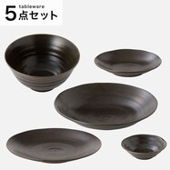 【美濃焼】5点セット