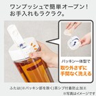 お手入れラクラク冷水筒 1.2L(IW) 2枚目画像