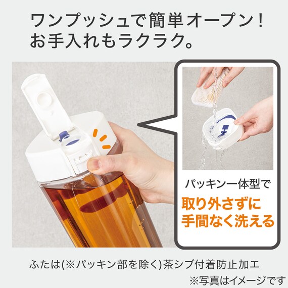 お手入れラクラク冷水筒 1.2L(IW) 2枚目画像