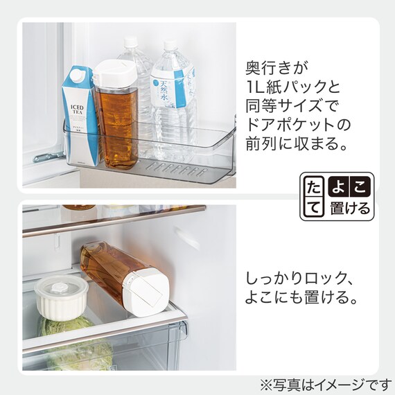 お手入れラクラク冷水筒 1.2L(IW) 3枚目画像