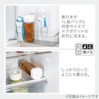 お手入れラクラク冷水筒 1.2L(IW) 3枚目画像