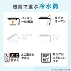 お手入れラクラク冷水筒 1.2L(IW) 4枚目画像