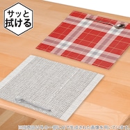 水拭きできるランチョンマット(TWI NA22)