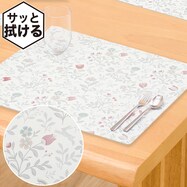 水拭きできるランチョンマット(TWI JQ22)