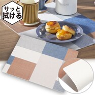 ランチョンマット(TAU JQ22)