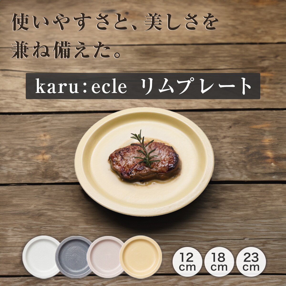 平皿・長皿・ランチプレート通販 | ニトリネット【公式】 家具