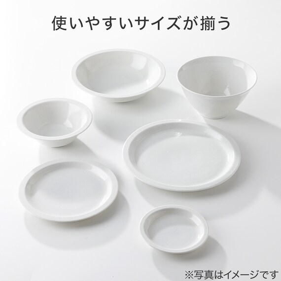 超軽量 リムプレート カル:エクレ ホワイト(23cm) 5枚目画像