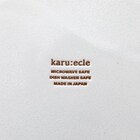 超軽量 リムプレート カル:エクレ ホワイト(23cm) 17枚目画像