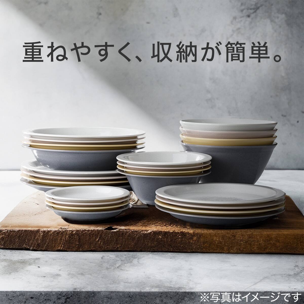 超軽量 リムボウル カル：エクレ モカ(16.5cm) | ニトリネット【公式