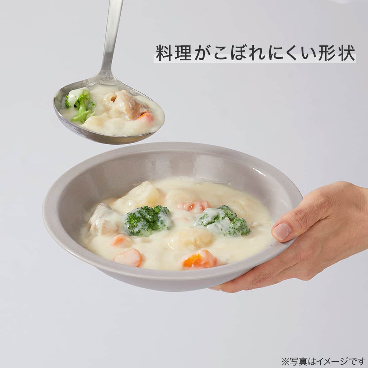 超軽量 リムボウル カル：エクレ モカ(16.5cm) | ニトリネット【公式