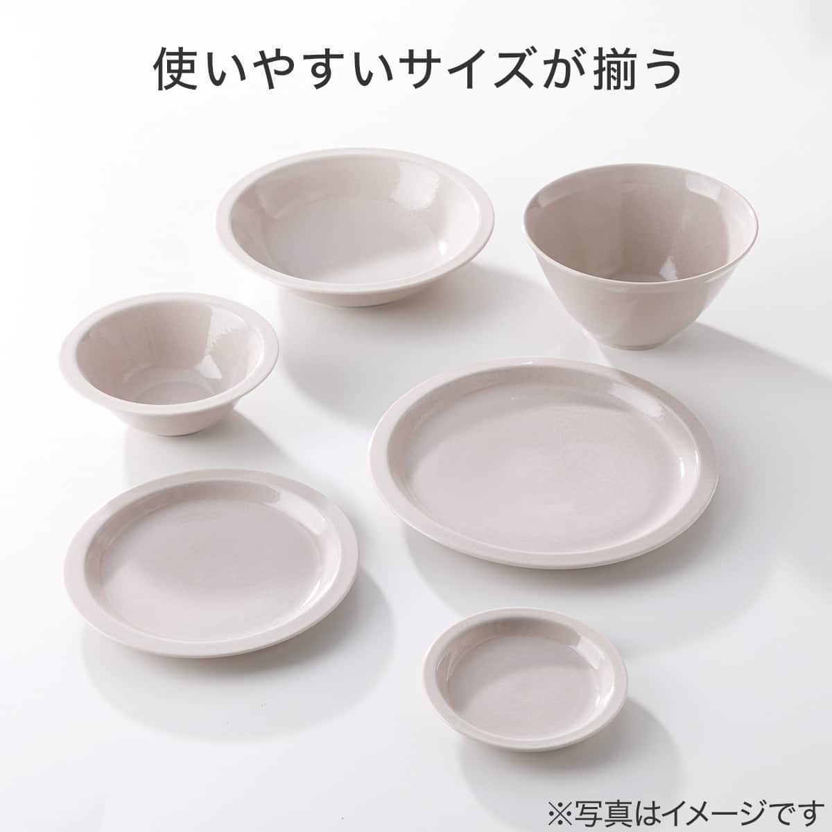 超軽量 リムボウル カル：エクレ モカ(16.5cm) | ニトリネット【公式