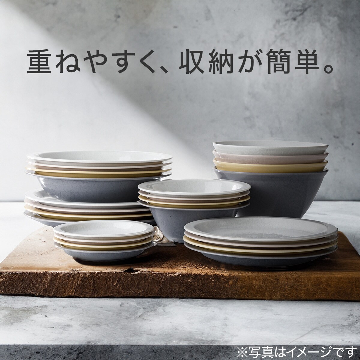 超軽量 リムプレート カル：エクレ ダークグレー(18cm) | ニトリネット