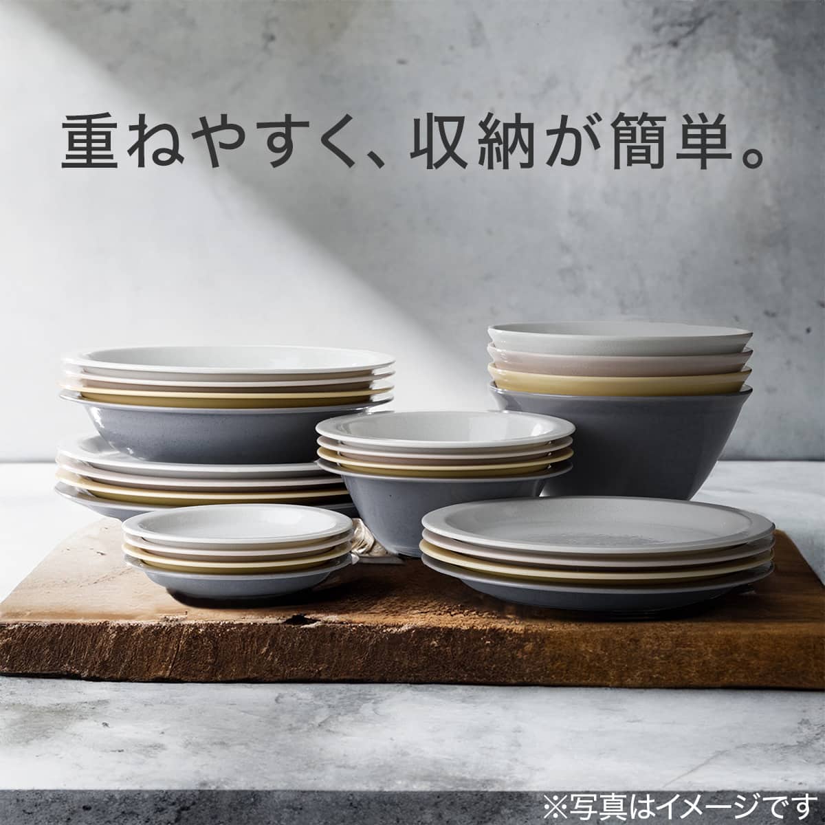 超軽量 リムボウル カル：エクレ ダークグレー(15cm) | ニトリネット