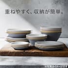 超軽量 リムボウル カル:エクレ ダークグレー(16.5cm) 3枚目画像