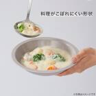 超軽量 リムボウル カル：エクレ ダークグレー(16.5cm) 4枚目画像