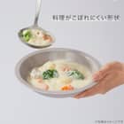 超軽量 リムボウル カル:エクレ ダークグレー(16.5cm) 4枚目画像