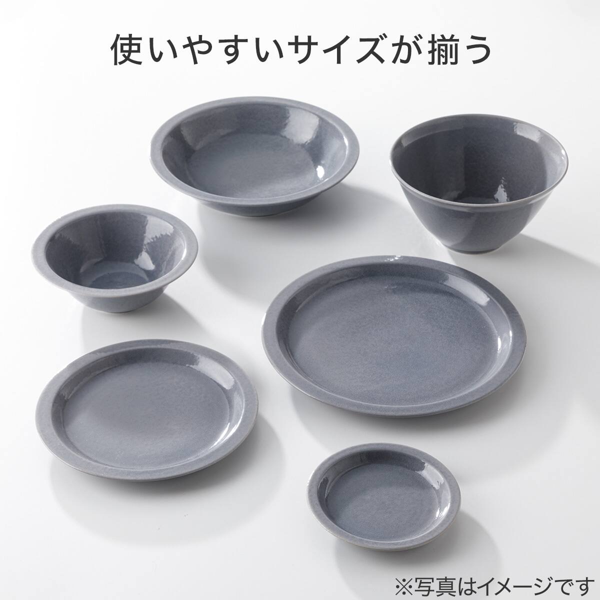 超軽量 リムボウル カル：エクレ ダークグレー(16.5cm) | ニトリネット