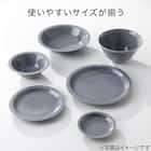 超軽量 リムボウル カル:エクレ ダークグレー(16.5cm) 5枚目画像
