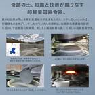 超軽量 リムボウル カル：エクレ ダークグレー(16.5cm) 19枚目画像