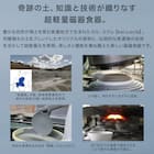 超軽量 リムボウル カル:エクレ ダークグレー(16.5cm) 19枚目画像