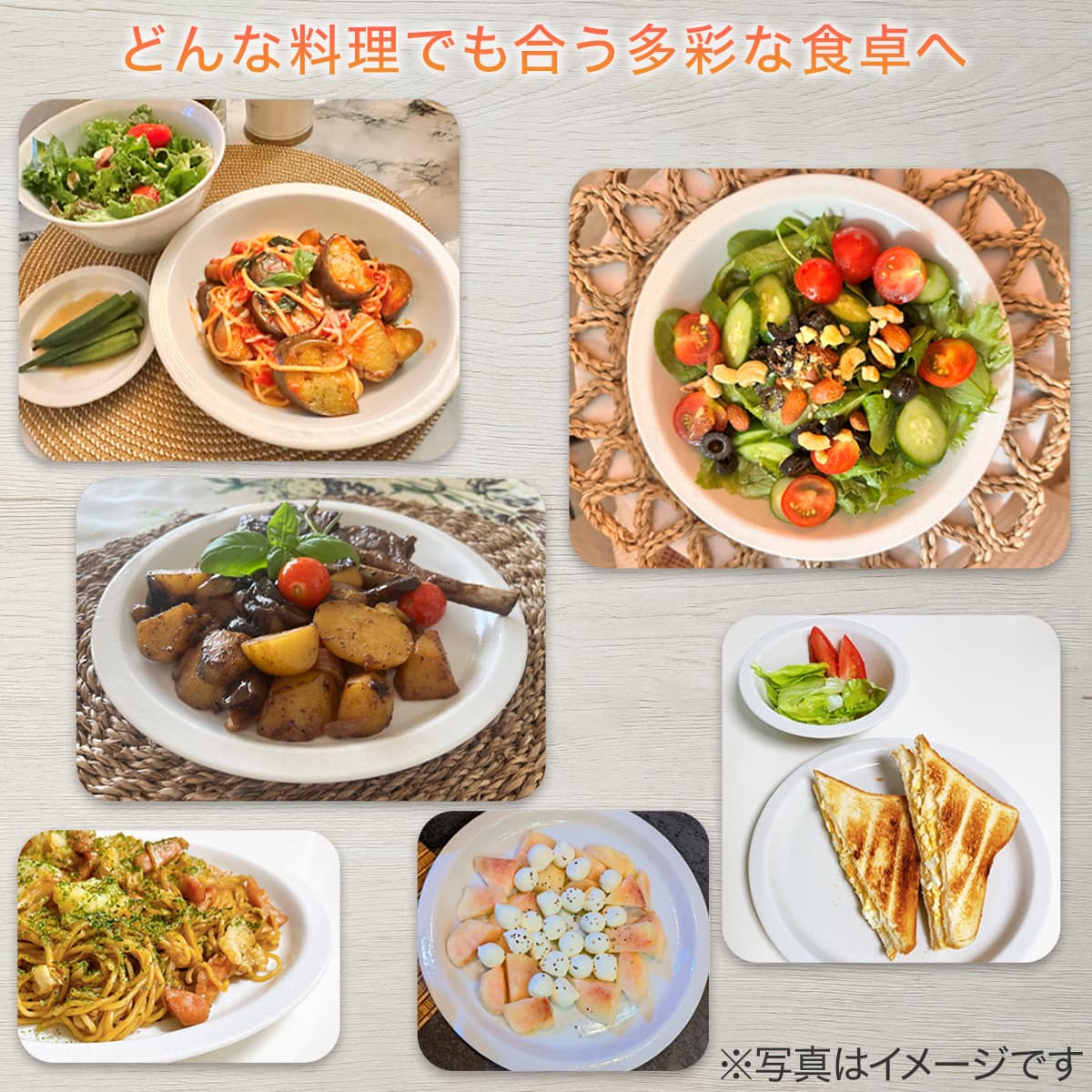 超軽量 リムプレート カル：エクレ イエロー(12cm) | ニトリネット