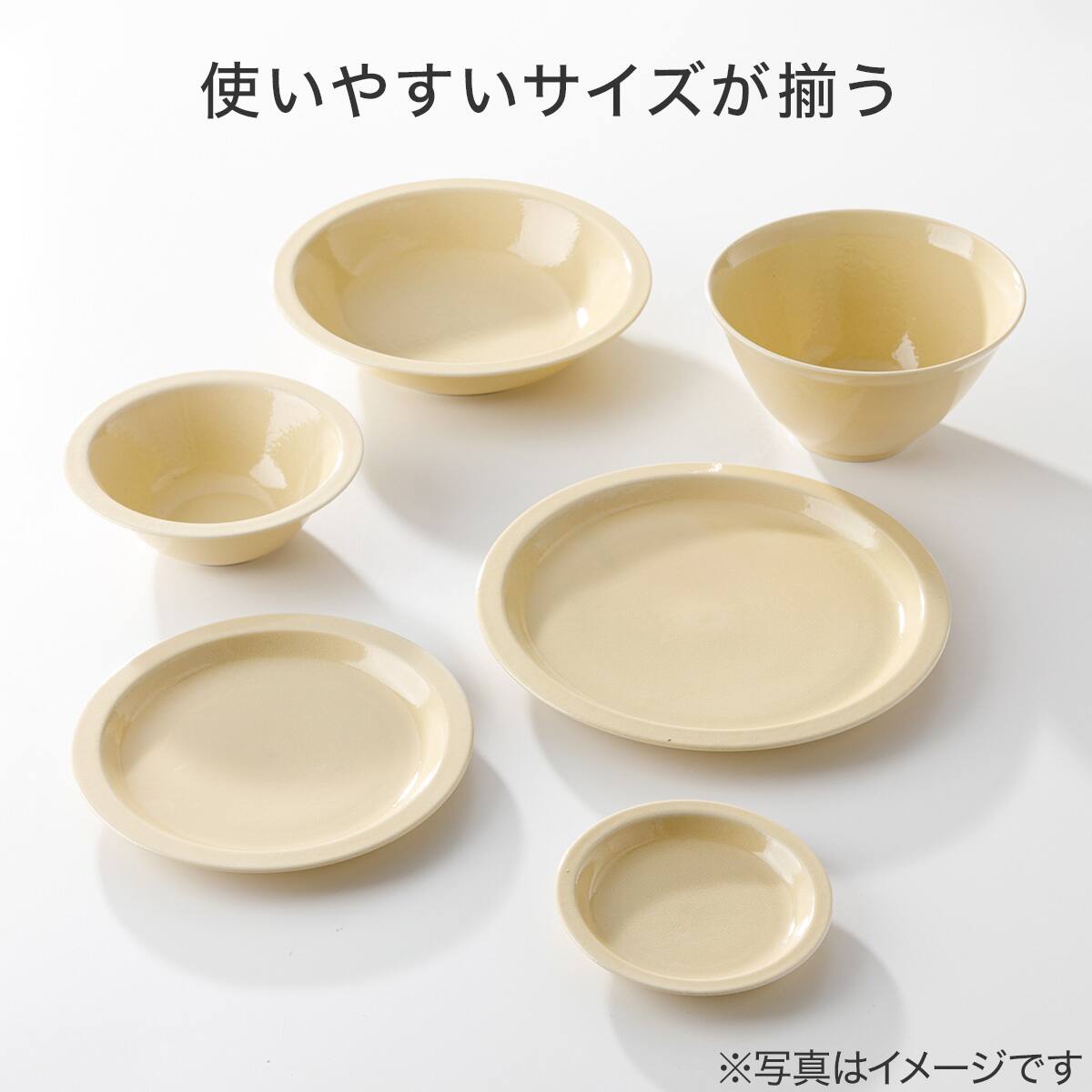 超軽量 リムボウル カル：エクレ イエロー(16.5cm) | ニトリネット