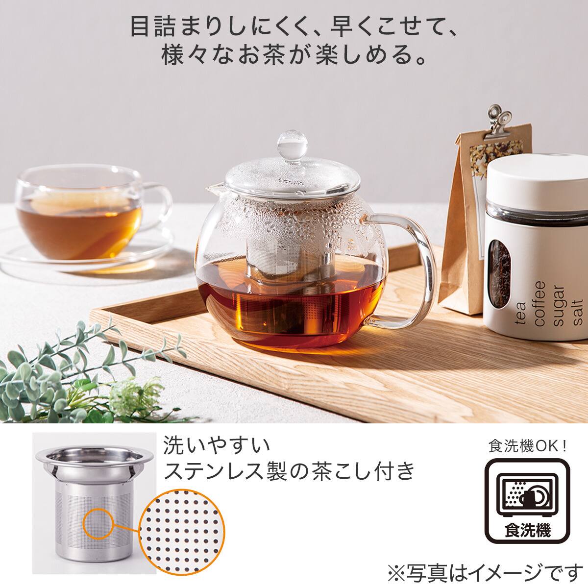 耐熱ガラスポット 430mL (PP02) | ニトリネット【公式】 家具