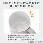 蓋つきセラミックコートステンレスマグ (VS02 モカ) 2枚目画像