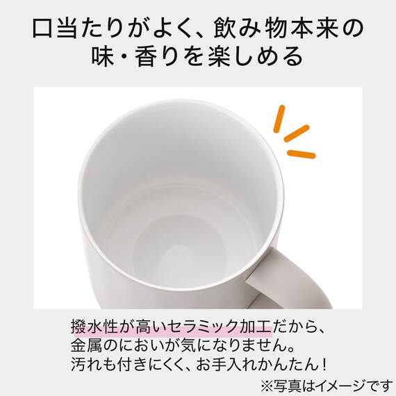 蓋つきセラミックコートステンレスマグ (VS02 モカ) 2枚目画像
