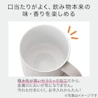蓋つきセラミックコートステンレスマグ (VS02 モカ) 2枚目画像