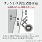 蓋つきセラミックコートステンレスマグ (VS02 モカ) 3枚目画像