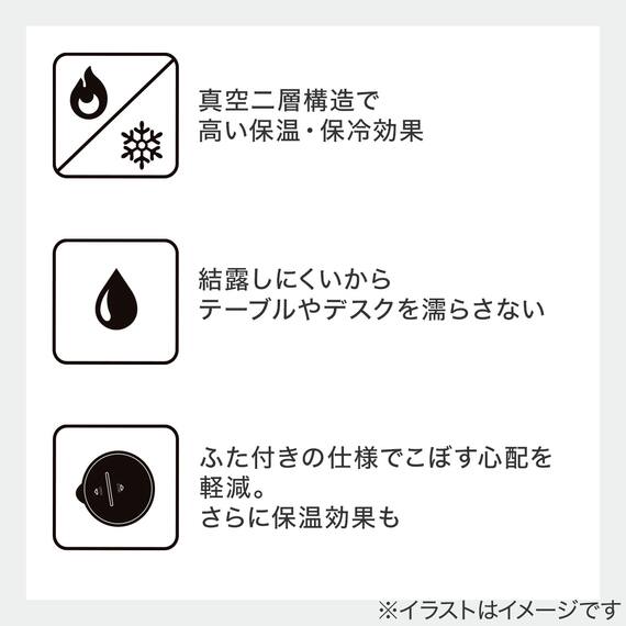 蓋つきセラミックコートステンレスマグ (VS02 モカ) 4枚目画像