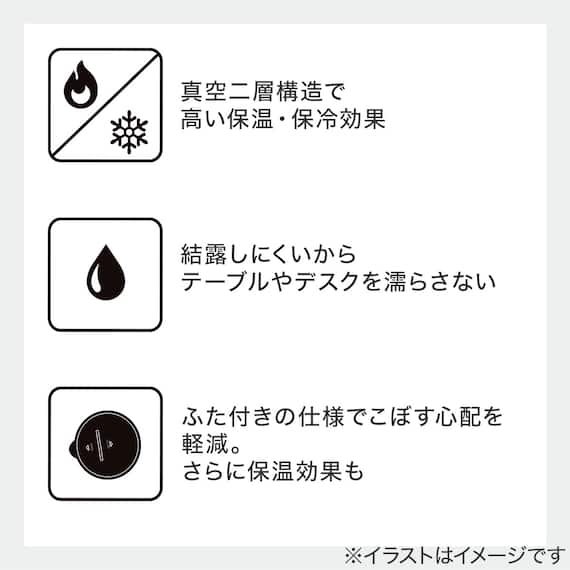 蓋つきセラミックコートステンレスマグ (VS02 モカ) 4枚目画像