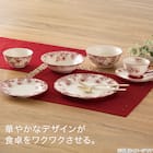 カップ&ソーサー(MB06 レッド) 2枚目画像