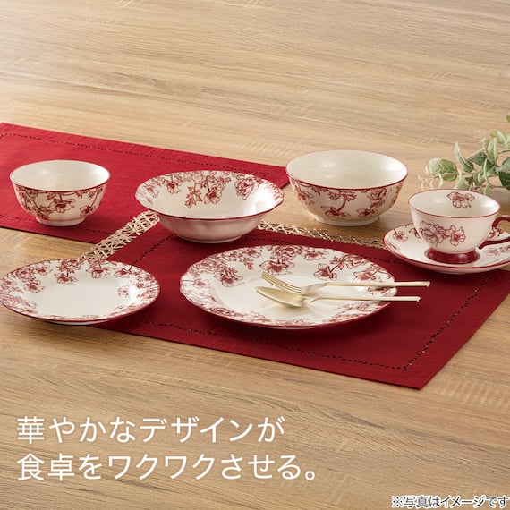 カップ&ソーサー(MB06 レッド) 2枚目画像