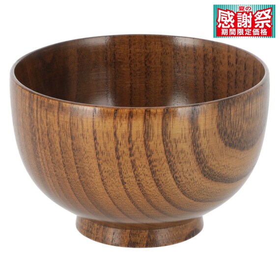 食洗機対応 汁椀105 (FT01) 1枚目画像