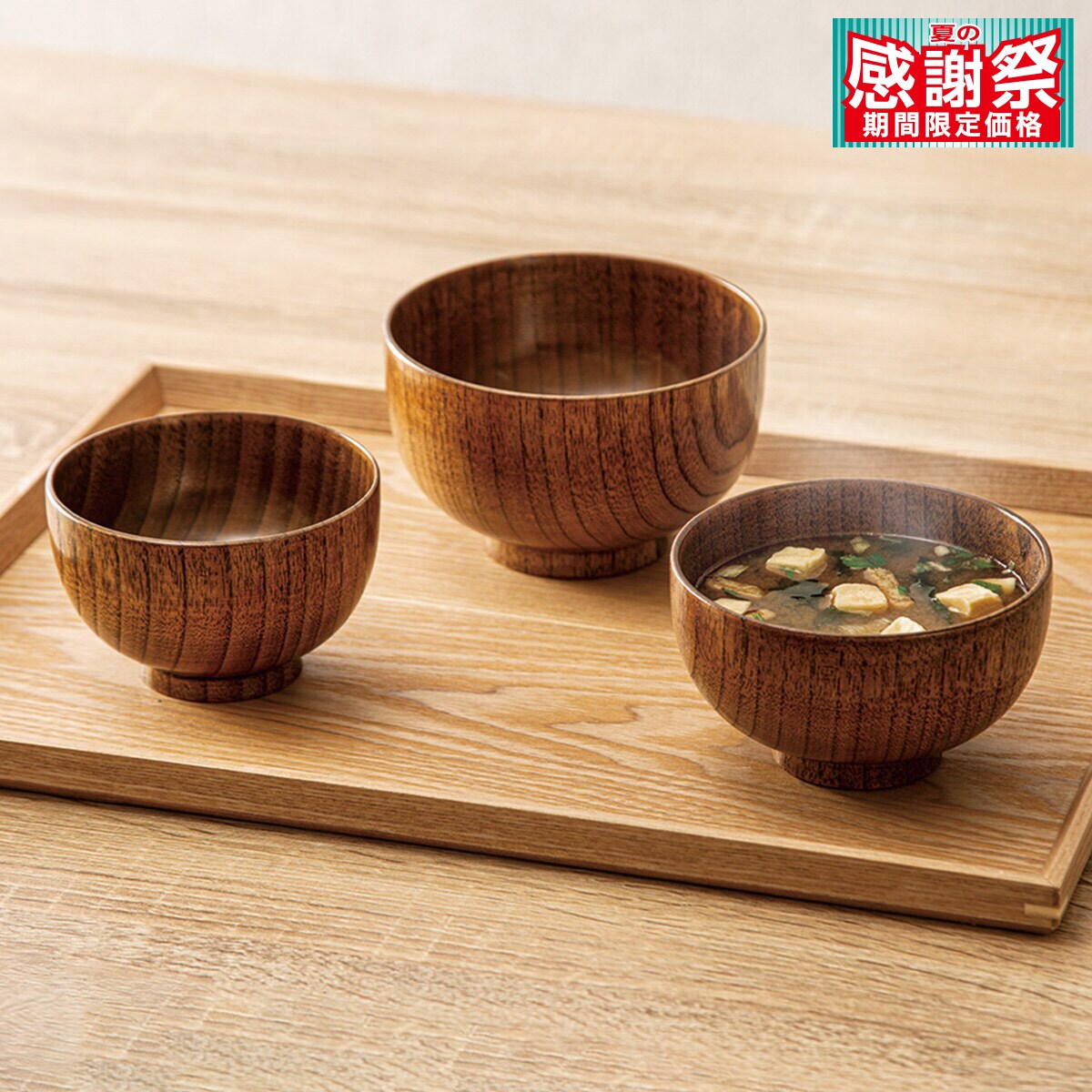 【ナタリー様】ニトリ食洗機対応食器いろいろ（茶碗・お椀・どんぶり・皿・小鉢など） 飯碗・お椀・どんぶり通販 | ニトリネット【公式】 家具