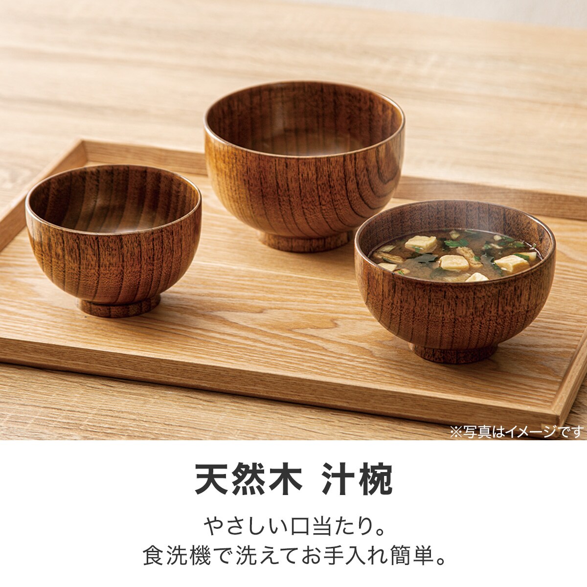 [marshmarron]新品未使用　純漆の富貴汁椀　溜・朱セット marshmarron様専用]新品未使用 純漆の富貴汁椀 溜・朱セット