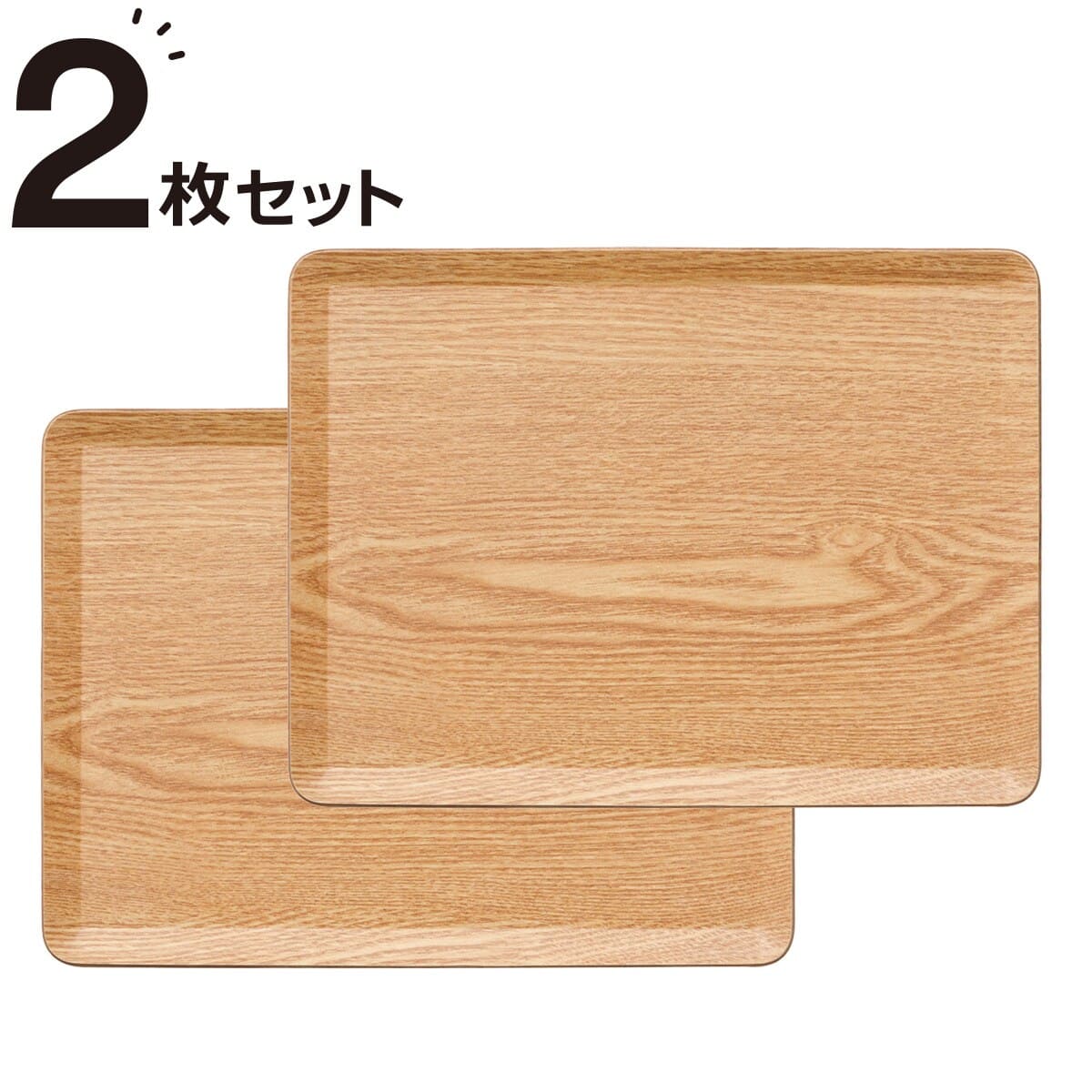 水洗い・食洗機OK】すべりにくい 木製トレー Mサイズ 2枚セット (FM01
