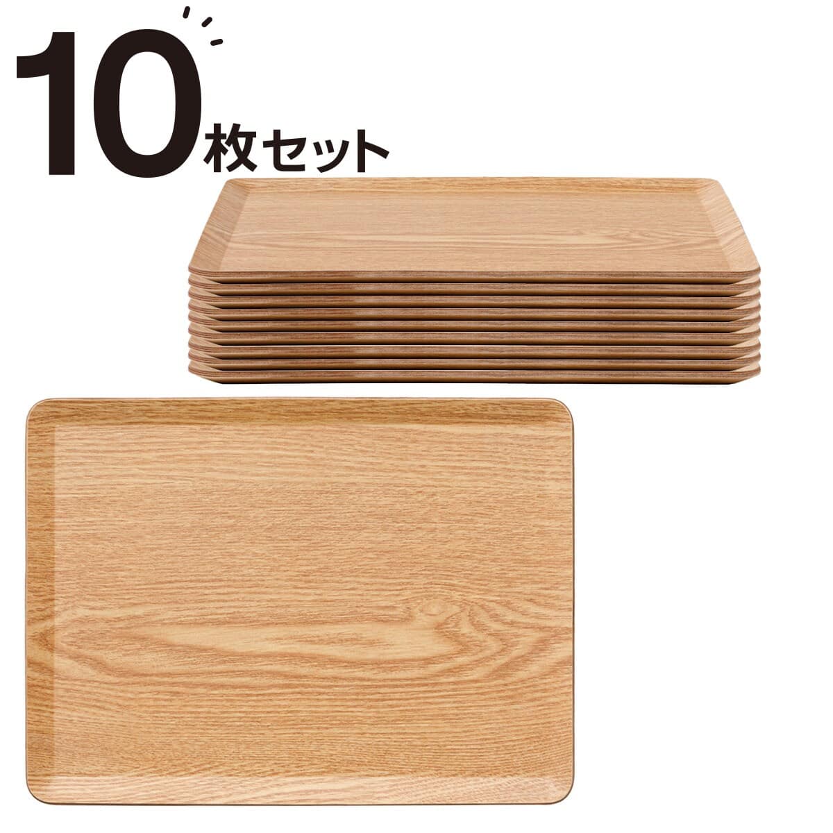 水洗い・食洗機OK】すべりにくい 木製トレー Mサイズ 2枚セット (FM01