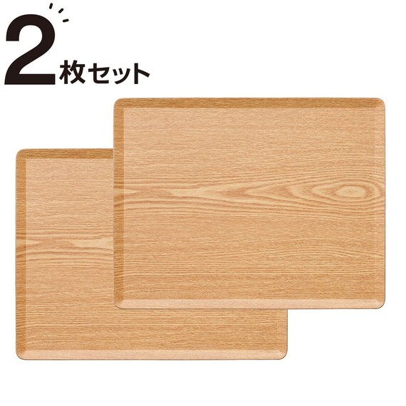 【水洗い・食洗機OK】 すべりにくい 木製トレー Mサイズ 2点セット (FM01 3628) 1枚目画像