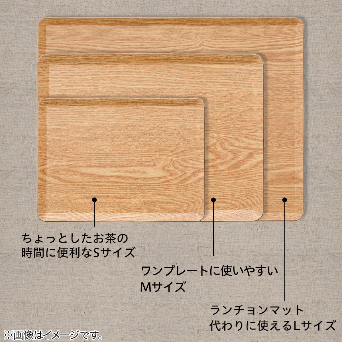 水洗い・食洗機OK】すべりにくい 木製トレー Mサイズ 2枚セット (FM01